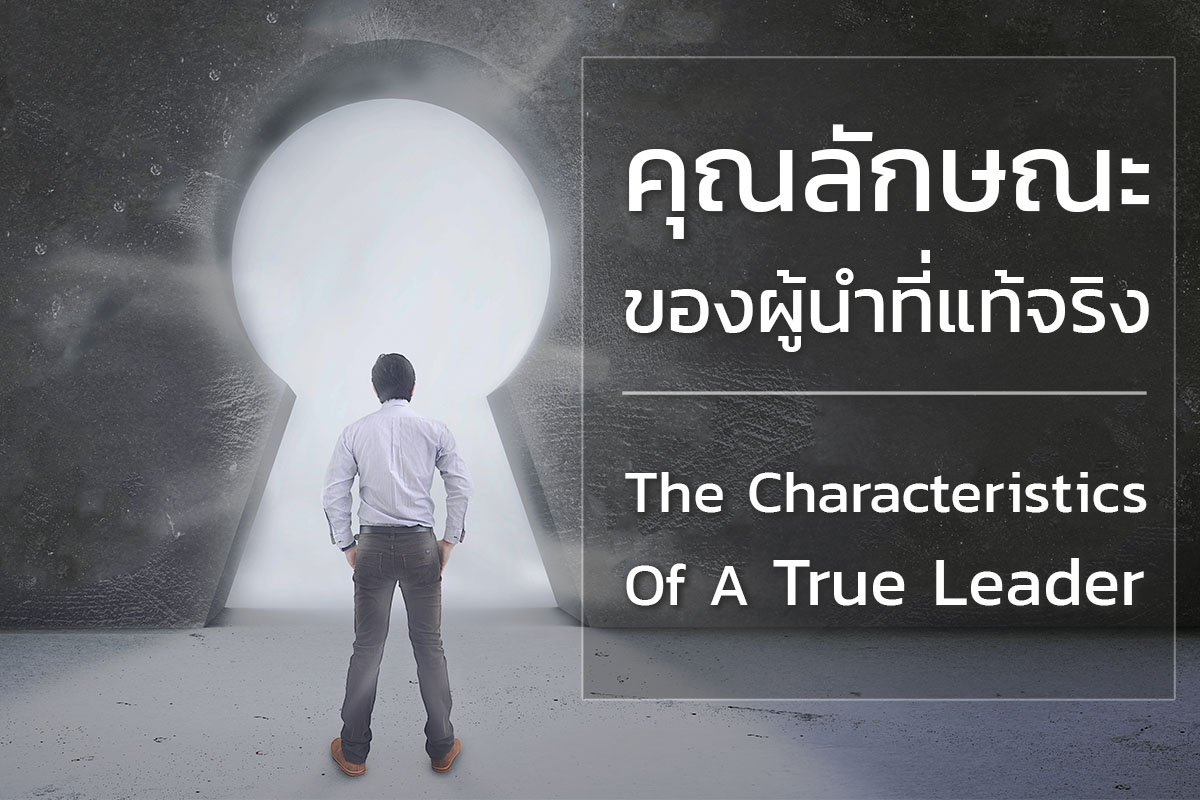 ฝึกฝน ทำให้ การ มาก ๆ ความ เกิด ชำนาญ 
