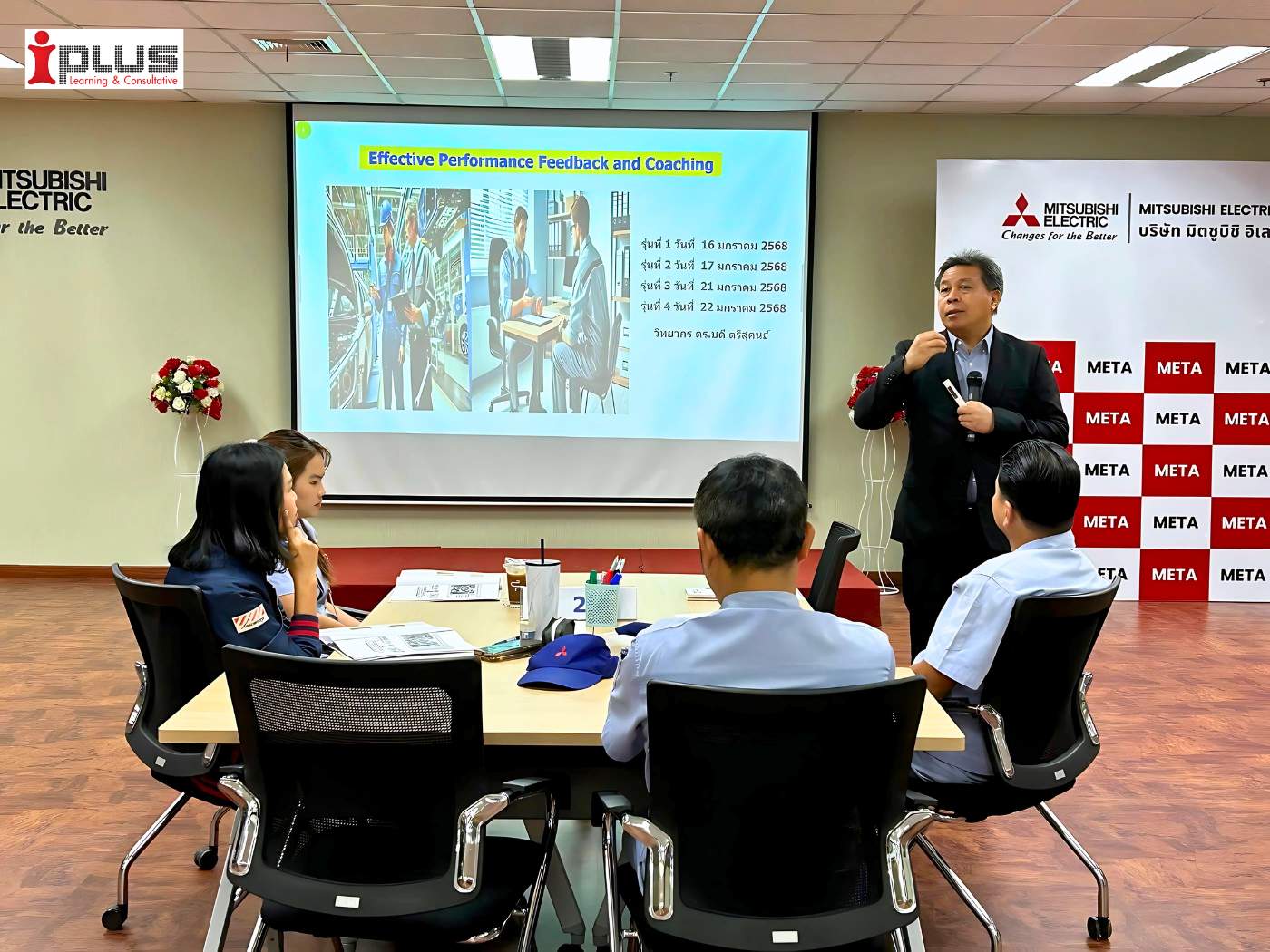 [ภาพบรรยากาศ] In-House Training หลักสูตร Effective Performance Coaching ...